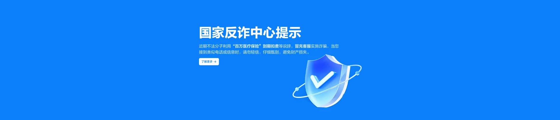 胶州市移动宽带