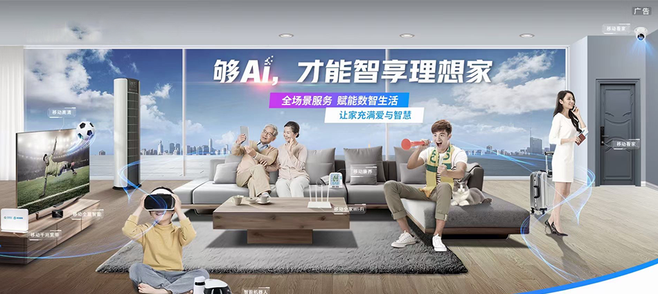 中国移动胶州市移动宽带