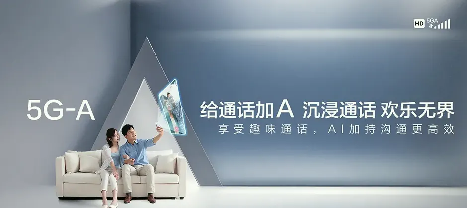胶州市胶州市李哥庄镇 移动宽带