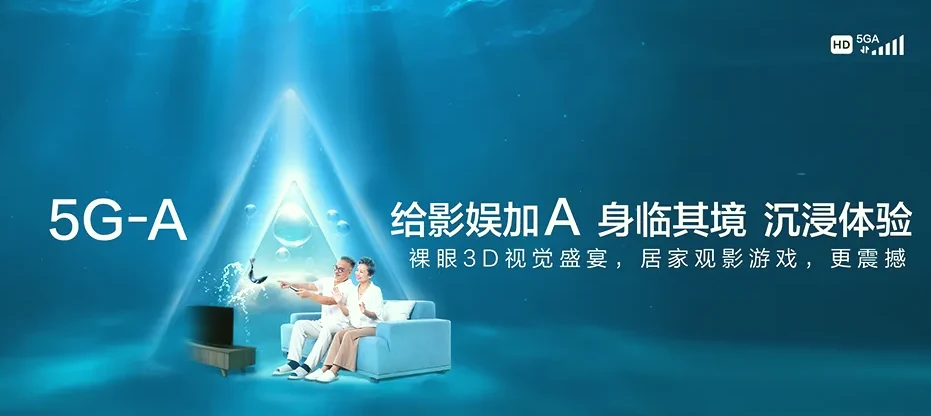 胶州市胶州市胶州经济技术开发区 移动宽带
